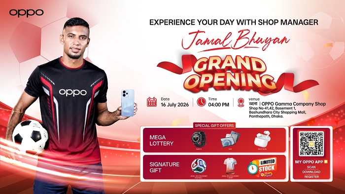 জামাল ভূঁইয়ার সাথে ফুটবলপ্রেমীদের দেখা করার স্বপ্ন সত্যি করছে অপো