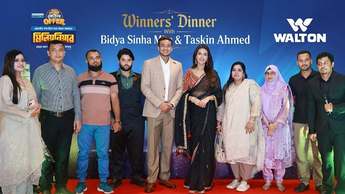ক্রিকেটার তাসকিন,অভিনেত্রী মিমের সঙ্গে আনন্দঘন সময় কাটালেন ওয়ালটন ফ্রিজ ও এসির ২৪ ক্রেতা