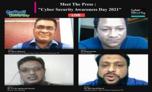 ৩০ অক্টোবর ‘সাইবার নিরাপত্তা দিবস’ পালন করবে ড্যাফোডিল ইউনিভার্সিটি