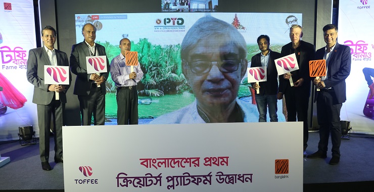 দেশি কনটেন্ট ক্রিয়েটরদের জন্য বাংলাদেশের সর্বপ্রথম ডিজিটাল প্ল্যাটফর্ম