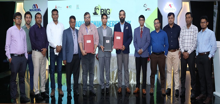 ‘বঙ্গবন্ধু ইনোভেশন গ্র্যান্ট (বিগ)-২০২১’ স্পন্সর ওয়ালটন