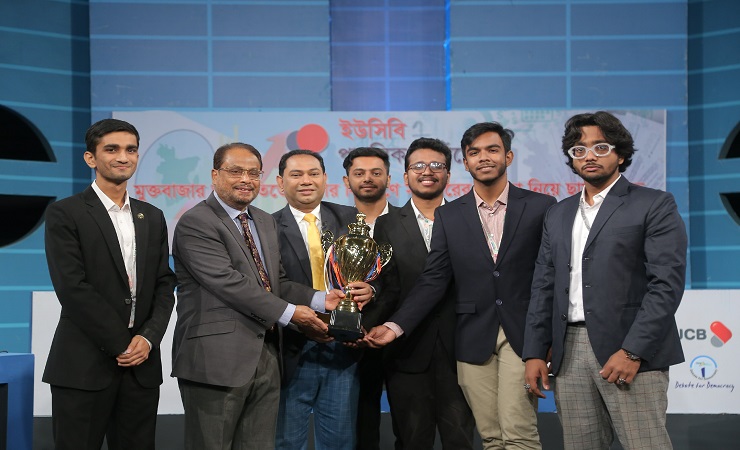 ইউসিবি পাবলিক পার্লামেন্ট ’ বিতর্ক প্রতিযোগিতায় চ্যাম্পিয়ন ড্যাফোডিল ইউনিভার্সিটি