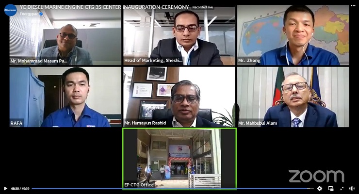 চট্টগ্রামে থ্রিএস সেন্টার চালু করলো এনার্জিপ্যাক
