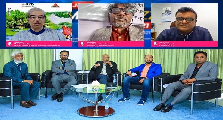 ড্যাফোডিল  ইউনিভার্সিটিতে শেষ হলো দুইদিন ব্যাপী ‘জেএমসি মিডিয়া বাজ’