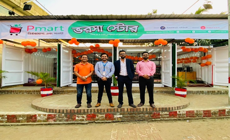গাজীপুরে পোশাক শ্রমিকদের জন্য`পিমার্ট ভরসা স্টোর’ চালু
