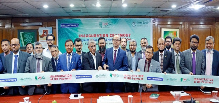 ইসলামী ব্যাংক-এর কিউআর পেমেন্ট থ্রো সেলফিন অ্যাপের উদ্বোধন