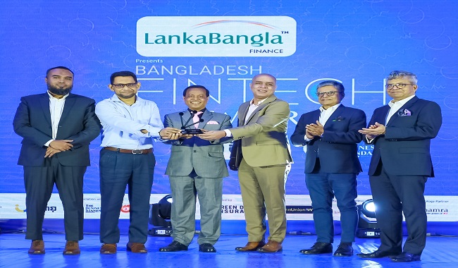 ফিনটেক ইনোভেশন অ্যাওয়ার্ড পেল উপায়