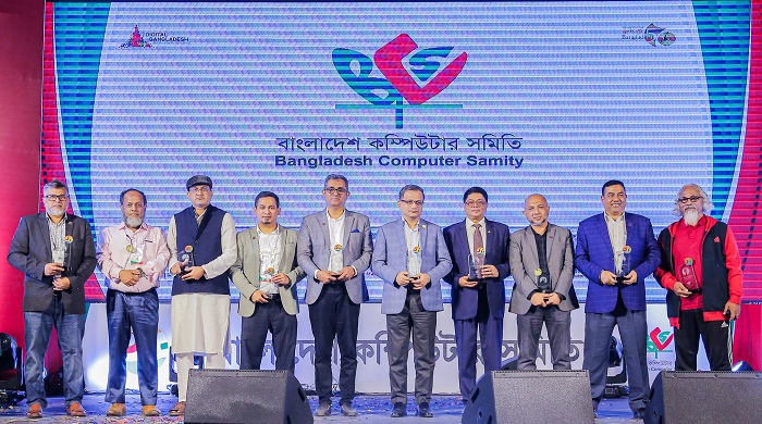 বিসিএস এর ৩৫তম বর্ষপূর্তি উদযাপন