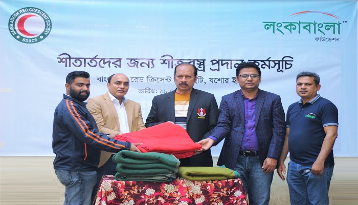 লংকাবাংলা ফাউন্ডেশনের শীতবস্ত্র প্রদান
