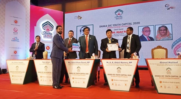 ঢাকা ওআইসি ইয়্যুথ ক্যাপিটাল ২০২০' অ্যাওয়ার্ড পেল মিনিস্টার গ্রুপ