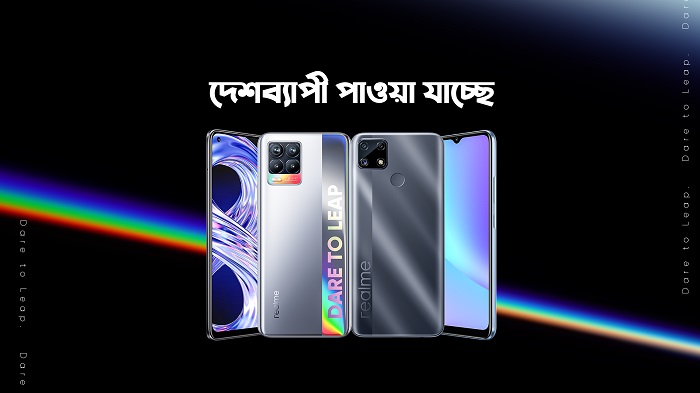 দেশব্যাপী পাওয়া যাচ্ছে সুপার অ্যামোলেড গেমিং ফোন রিয়েলমি ৮