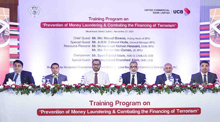 মৌলভীবাজারে  লীড ব্যাংক হিসাবে ইউসিবির মানিলন্ডারিং ও সন্ত্রাসে অর্থায়ন প্রতিরোধ বিষয়ক কর্মশালার আয়োজন