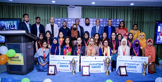 ৫ম ন্যাশনাল গার্লস প্রোগ্রামিং প্রতিযোগিতায় চ্যাম্পিয়ন বুয়েট