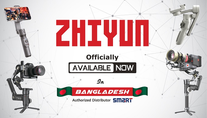 দেশের বাজারে ঝিউন গিম্বল বাজারজাত করবে স্মার্ট টেকনোলজিস