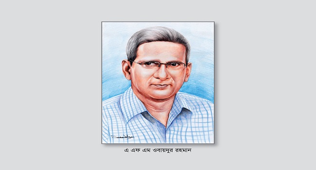 ঢাকা টাইমস সম্পাদকের পিতার দ্বিতীয় মৃত্যুবার্ষিকী আজ