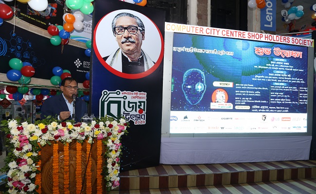 প্রযুক্তি পণ্য ছড়িয়ে দিচ্ছে কম্পিউটার সিটি সেন্টার : মোস্তাফা জব্বার