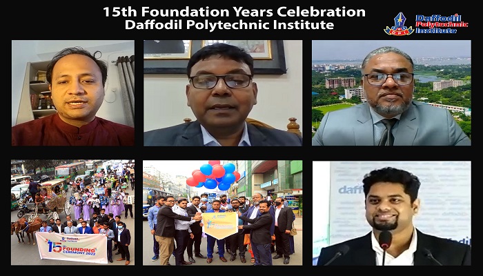 ড্যাফোডিল পলিটেকনিক ইনস্টিটিউটের ১৫তম প্রতিষ্ঠাবার্ষিকী উদযাপিত