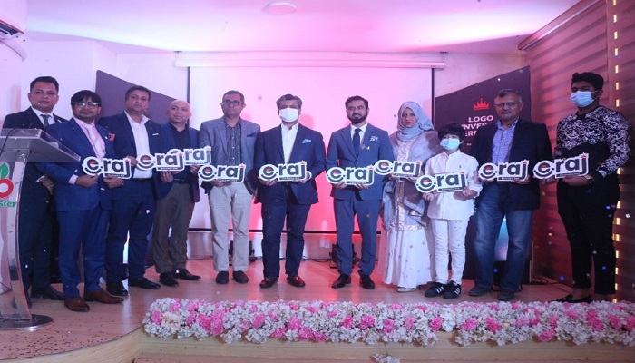 মিনিস্টার গ্রুপের ই-কমার্স প্লাটফর্ম 'ই-রাজ' এর লোগো উন্মোচন হলো
