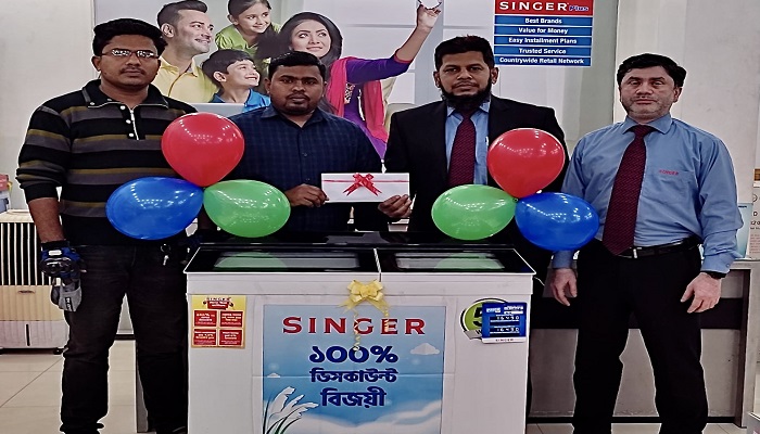 দেশজুড়ে সিঙ্গার ক্রেতারা পাচ্ছেন ১০০% ছাড়