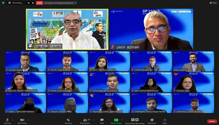 আন্তর্জাতিক বিনিয়োগ প্রাপ্তিতে ভূমিকা রাখবে জিপি ব্যাচ–৭