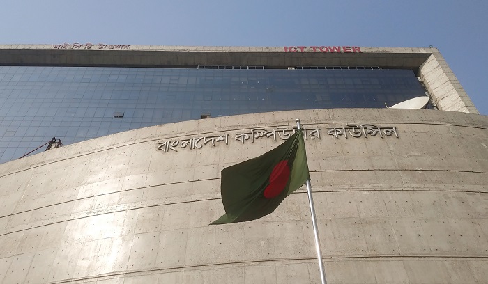 দুর্গম ৬১৭টি ইউনিয়নে ইন্টারনেটের সুবিধা নিশ্চিত করবে বিসিসি'র কানেক্টেড বাংলাদেশ