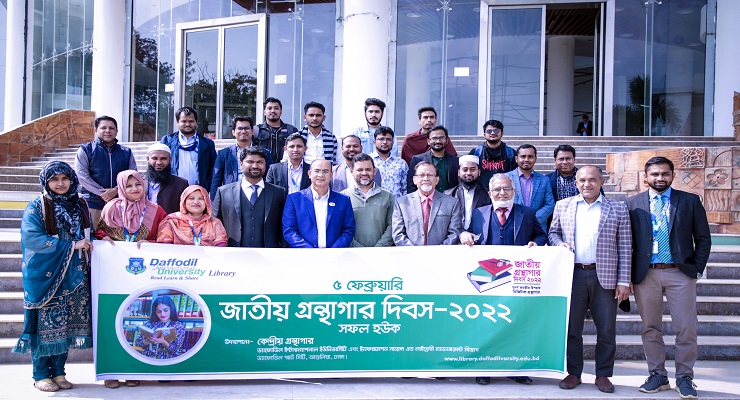 ড্যাফোডিল বিশ্ববিদ্যালয়ে  “জাতীয় গ্রন্থগার দিবস ২০২২” উদযাপন