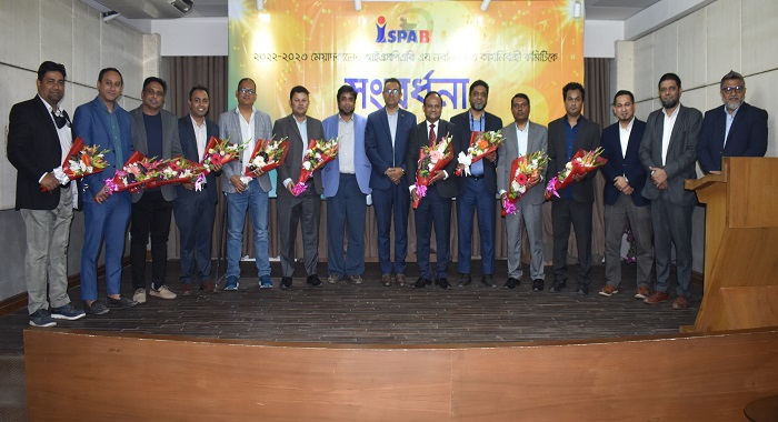 আইএসপিএবি'র নবনির্বাচিত কমিটিকে বিসিএস এর সংবর্ধনা