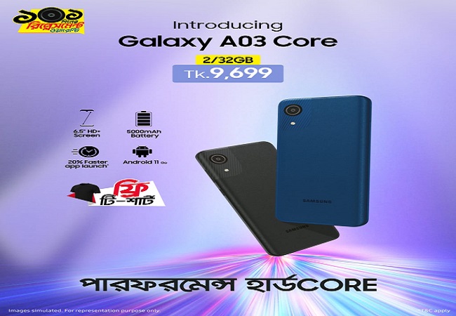 অ্যান্ড্রয়েড ১১ (গো এডিশন) সহ গ্যালাক্সি এ০৩ কোর নিয়ে আসলো স্যামসাং