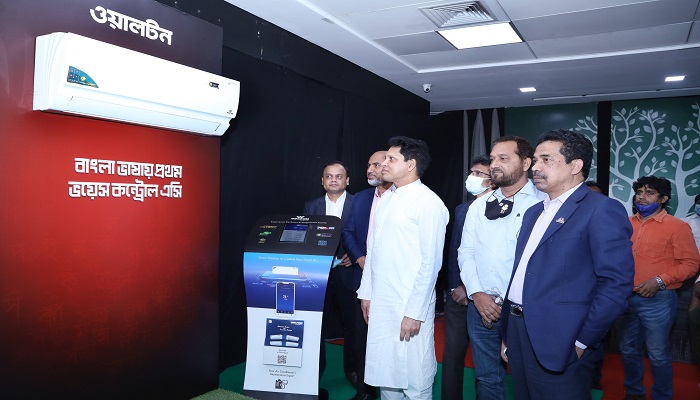 বাংলা ভয়েস কন্ট্রোল এসি উন্মোচন করলো ওয়ালটন, মুখের কথায় চালু-বন্ধ হবে