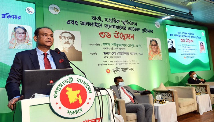 জমির মালিকানা হবে শুধু দলিল-পত্রাদির ভিত্তিতে - ভূমিমন্ত্রী
