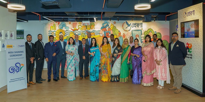 নারী উদ্যোক্তাদের সাথে কাজ করবে  ইস্টার্ণ ব্যাংক ও প্রেরণা ফাউন্ডেশন