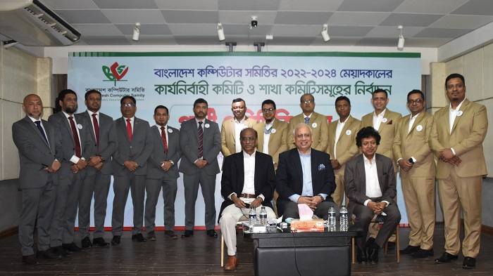 বিসিএস নির্বাচনের প্রার্থী পরিচিতি সভা অনুষ্ঠিত