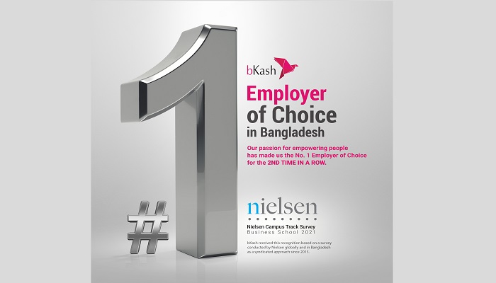 টানা দ্বিতীয়বারের মতো সেরা নিয়োগদাতা নির্বাচিত হলো বিকাশ