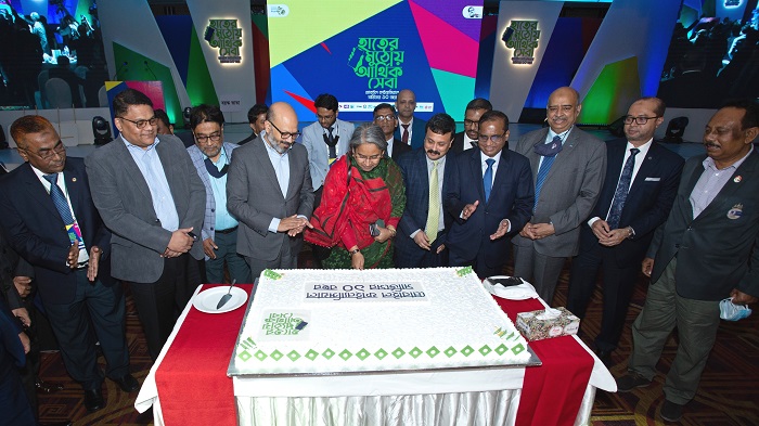 আর্থিক অন্তর্ভুক্তি আরো সম্প্রসারিত করার প্রত্যয় নিয়ে শেষ হলো এমএফএসএর ১০ বছর পূর্তি উদযাপনের সমাপনী অনুষ্ঠিত