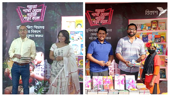 সুবিধাবঞ্চিত শিশুদের জন্য বই দেয়ার আহবান জানালেন বিশিষ্টজনরা