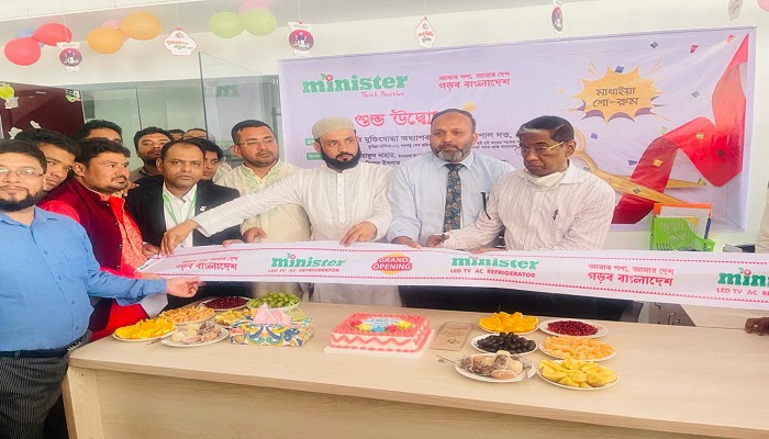 কুমিল্লায় মিনিস্টারের নতুন শো-রুমের উদ্বোধন