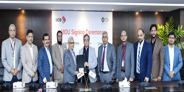 ইউসিবি এবং বিটিআই এর মধ্যে সমঝোতা চুক্তি স্বাক্ষর