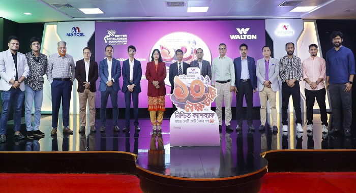 ওয়ালটন পণ্য কিনে ১০ লক্ষ টাকা পর্যন্ত নিশ্চিত ক্যাশব্যাকসহ কোটি কোটি টাকার ফ্রি পণ্য