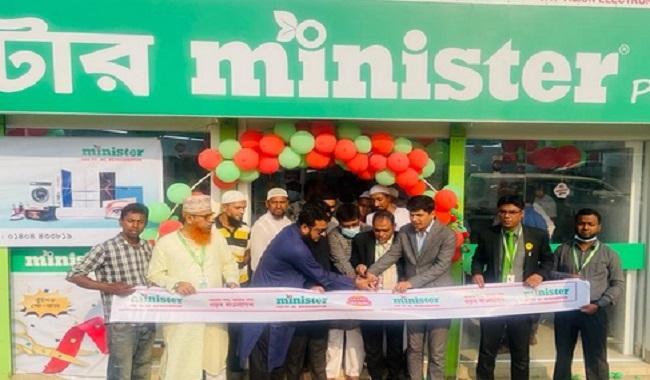 নারায়ণগঞ্জের ফতুল্লায় চালু হলো মিনিস্টারের নতুন শো-রুম