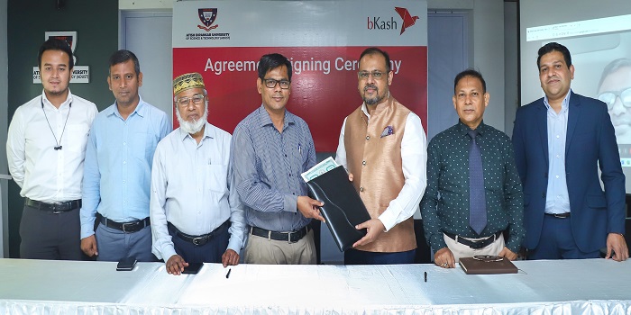 অতীশ দীপঙ্কর বিজ্ঞান ও প্রযুক্তি বিশ্ববিদ্যালয় ফি পরিশোধ বিকাশে