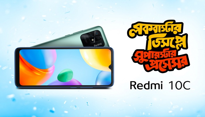 ‘মেক ইন বাংলাদেশ’ প্রেরণায় শাওমি নিয়ে এলো রেডমি ১০সি