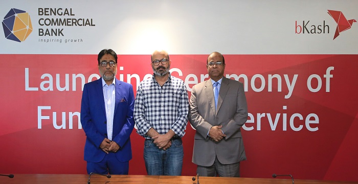 বেঙ্গল কমার্শিয়াল ব্যাংক থেকে বিকাশে টাকা আনা যাচ্ছে মুহূর্তেই