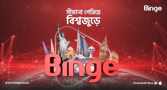 এখন ১২০টি'র বেশি দেশে রবি'র বিঞ্জ