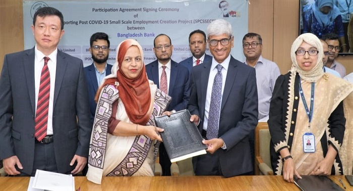 বাংলাদেশ ব্যাংক ও লংকাবাংলা ফাইন্যান্স এর মধ্যে সিএমএসএমই চুক্তি