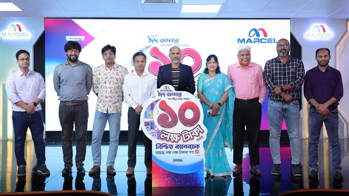 ঈদে মার্সেল পণ্য ক্রয়ে ১০ লাখ টাকা পর্যন্ত নিশ্চিত ক্যাশব্যাক