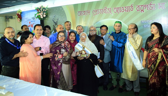 রত্নগর্ভা মা পুস্কার ২০২১ পেলেন চাঁদপুরের ফয়জুন্নেসা বেগম