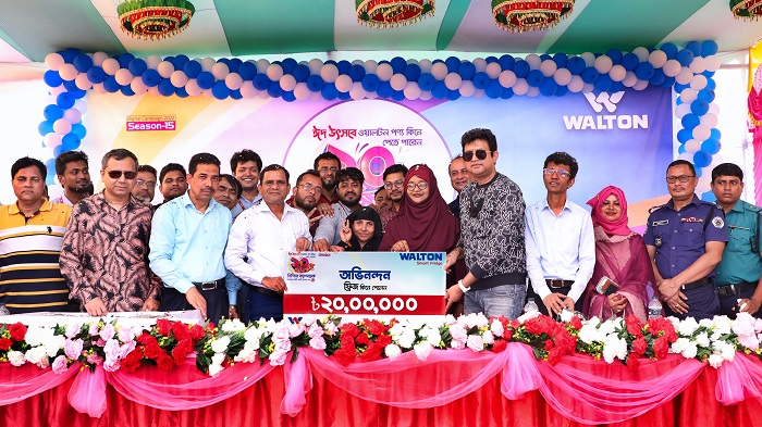 ফ্রিজ কিনে ২০ লাখ টাকা পেলেন গাজীপুরের পোশাককর্মী পারভিন