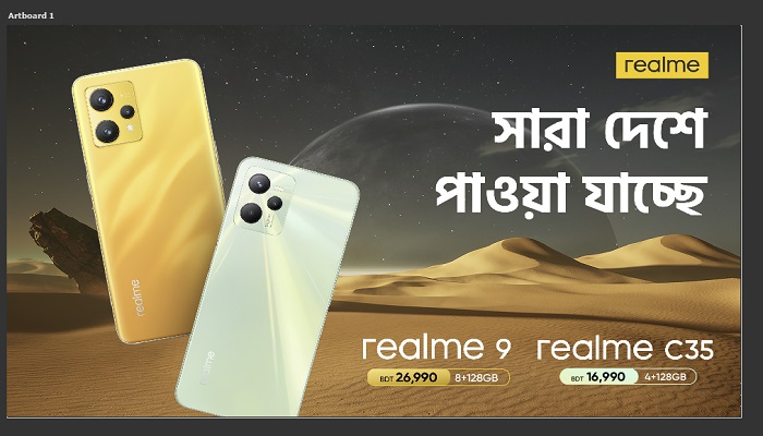 সারাদেশে পাওয়া যাচ্ছে রিয়েলমি ৯ ফোরজি ও ডিজাইন কিং সি৩৫