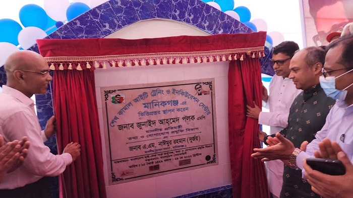 তরুণ প্রজন্মের কর্মসংস্থানের ঠিকানা আইটি ট্রেনিং সেন্টার