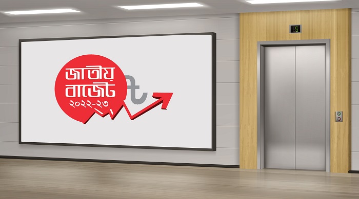 লিফট আমদানি নিরুৎসাহিত করার উদ্যোগ দেশীয় শিল্পের বিকাশ